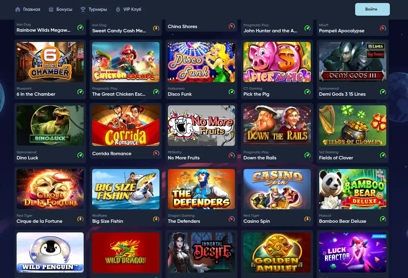 Мобильная версия Beton Casino